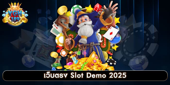 เว็บตรง Slot Demo 2025